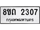 2307.jpg