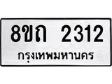 2312.jpg