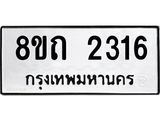 2316.jpg