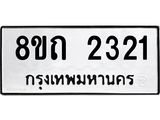 2321.jpg