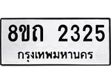 2325.jpg