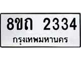 2334.jpg