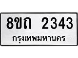2343.jpg