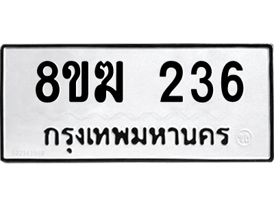 236.png