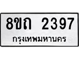 2397.jpg
