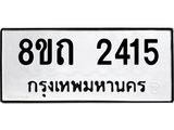 2415.jpg