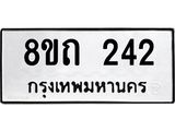 242.jpg