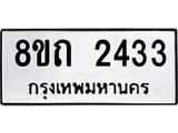 2433.jpg