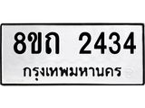 2434.jpg