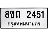 2451.jpg