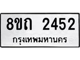 2452.jpg