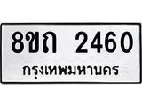2460.jpg