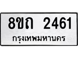 2461.jpg