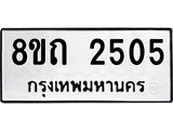 2505.jpg