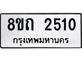 2510.jpg