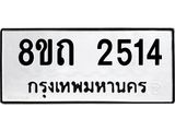 2514.jpg