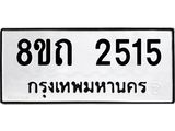 2515.jpg