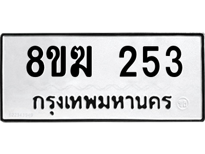 253.png