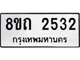 2532.jpg
