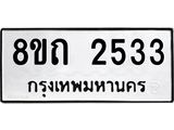2533.jpg
