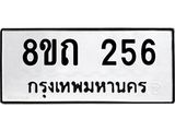 256.jpg
