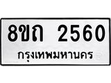 2560.jpg