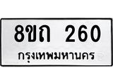 260.jpg