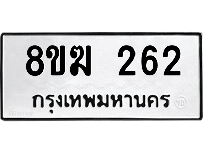 262.png