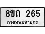 265.jpg