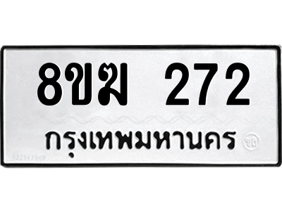 272.png