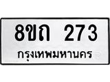 273.jpg