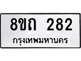 282.jpg