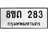 283.jpg