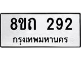 292.jpg