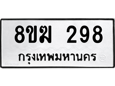 298.png