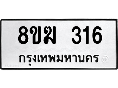 316.png
