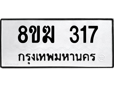 317.png