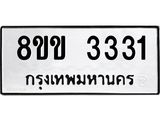 3331.jpg