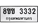 3332.jpg