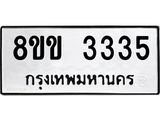 3335.jpg
