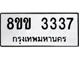 3337.jpg