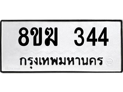 344.png