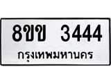 3444.jpg