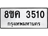 3510.jpg