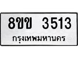 3513.jpg