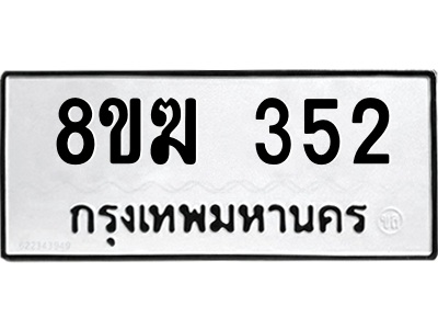 352.png