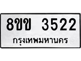 3522.jpg