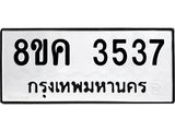 3537.jpg