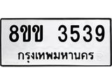 3539.jpg