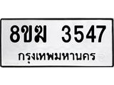 3547.jpg